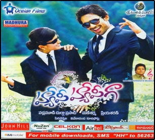 In-Film Branding Comapany in Hyderabad | Movie Branding in Hyderabad