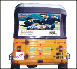Movie Promoters in Hyderabad | Film Publicity and Branding Services