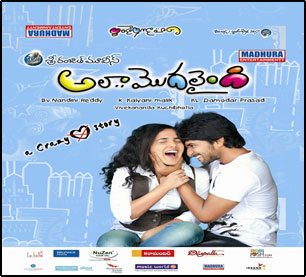 Ala Modhalaindhi-movie branding 