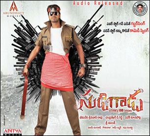 Sudigadu-movie branding